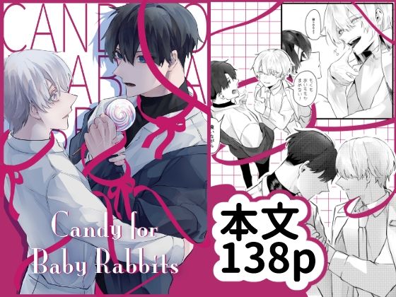 Candy for Baby Rabbits