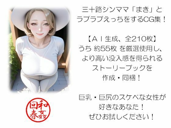 『ザ・ス ケ ベ』第三姦【性欲☆再着火】