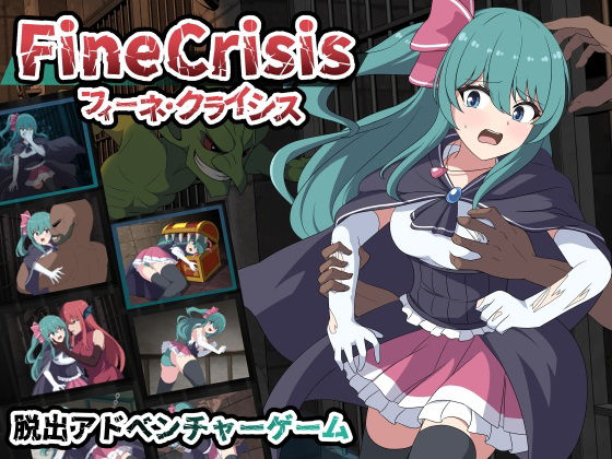 フィーネ・クライシス