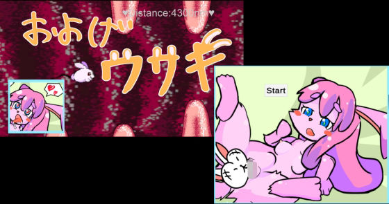 泳げウサギ