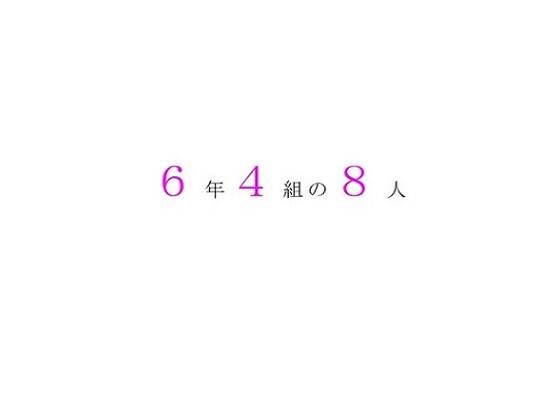 歯と口の健康週間2025