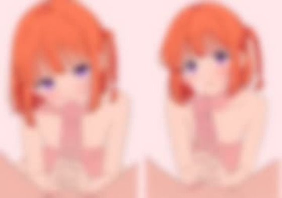 愛しい女の子と