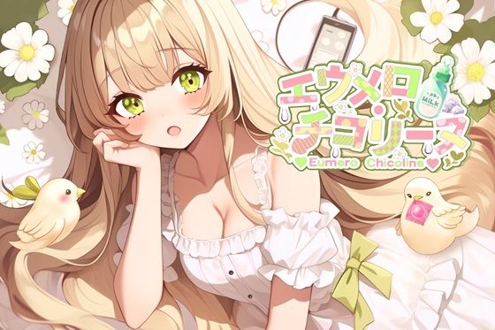 【おなにー配信アーカイブ】ただ性欲処理するだけ！男のチンポ求めてアヘアヘしちゃう〔9月13日〕