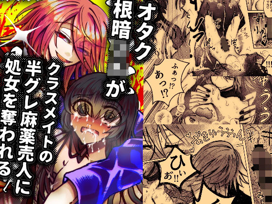 せめて骨は拾え
