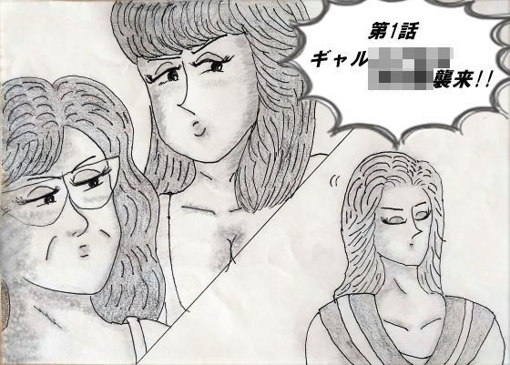 保母さん達のくすぐり地獄大作戦 01