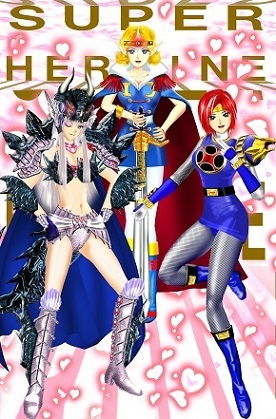 超！！戦隊ロボガール！！