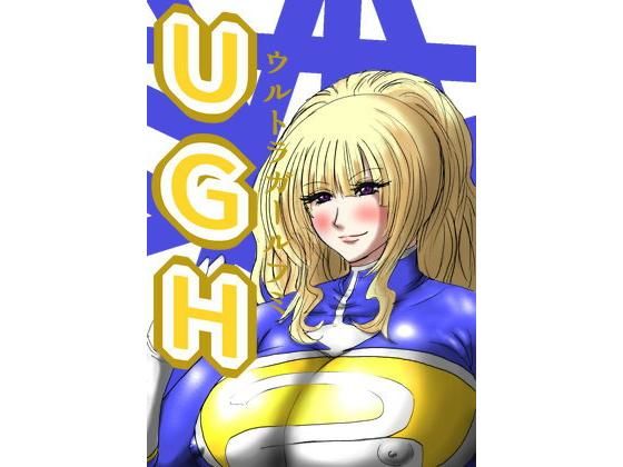 ウルトラガールフミ