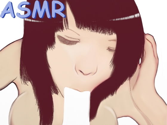 【ASMR】泡立つぐらいじゅぽじゅぽするフェラチオ