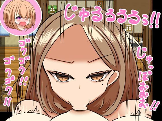 スペルマヒーロー！ VS胸糞ママのじゅぽフェラ CG集